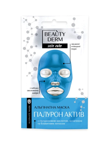Maska alginatowa Nawilżająca z kwasem hialuronowym 20g BEAUTYDERM