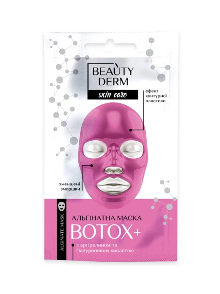 Maska alginatowa Botox z Argireliną 20g BEAUTYDERM