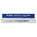 Krasota-i-Zdrowie-Krasota-Hialuvit-Plynne-platki-pod-oczy-Kwas-hialuronowy-15ml-kwas-hialuronowy.jpg